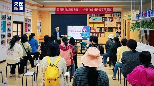 「妈妈岗」就业模式在全国的推广与实践